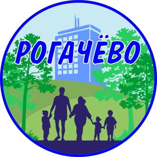 Рогачёво