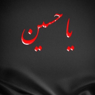 قناة الجوادين