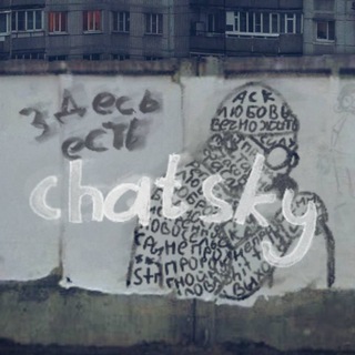 chatsky.