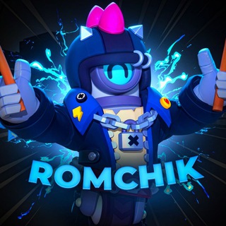 Romaninio