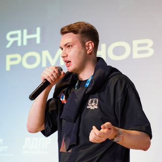 РомановЪ