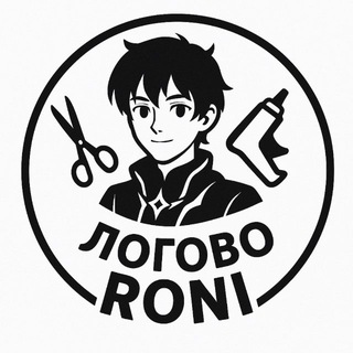 ЛОГОВО RONI / cosplay