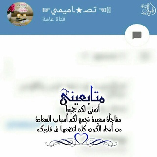 ⟿☜ تـصــاميمي☞