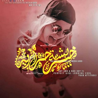 خربٰۛشٰۿۂ ْحرﺂزيٰۛۿۿہ ❥⁽⇜̯͡ 𖤍