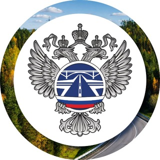 Росавтодор