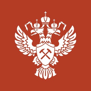 РОСНЕДРА