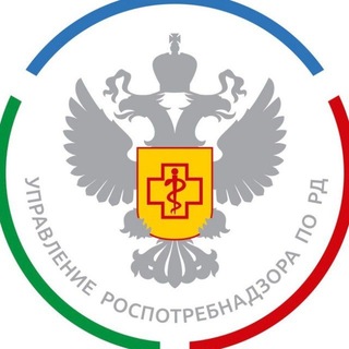 Роспотребнадзор РД