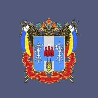 Правительство Ростовской области