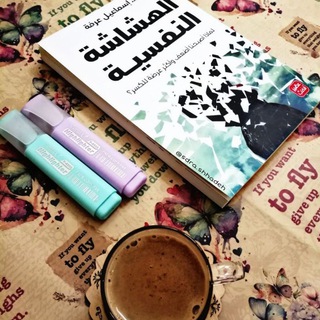 رُوحٌ تـَوّاقـة 😌💙