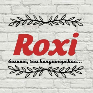Roxi - Моздок Торты ❤