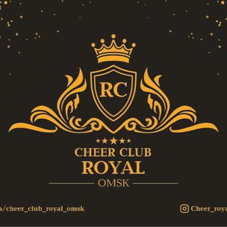 Спортивный клуб по ЧИР СПОРТУ «ROYAL» 👑