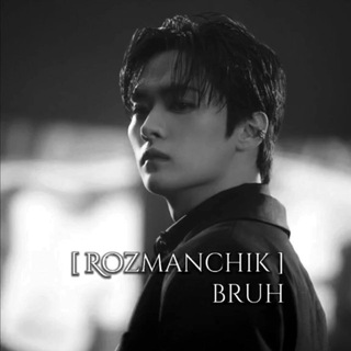 [Rozmanchik] bruh