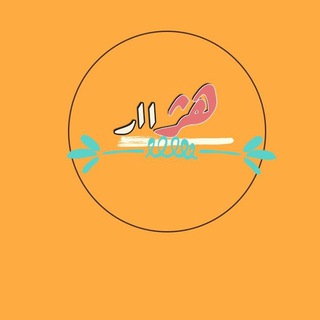 هژار🧡🌸
