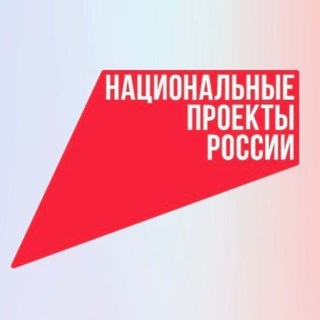 Проектный офис Республики Крым