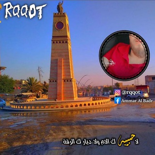 ❨✘ركاويات✘❩♥🌿"