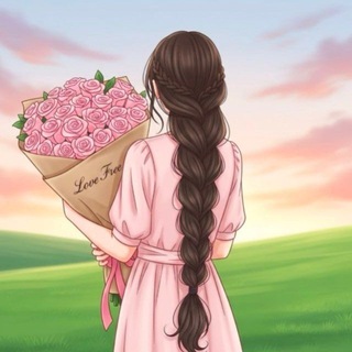 لـ توزين||غفر الله لها💆🏼‍♀️🌷.