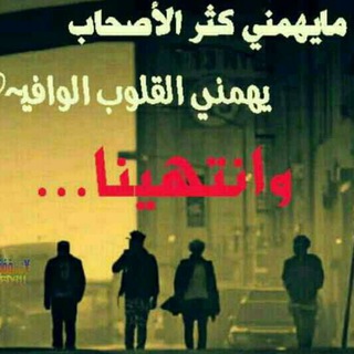 📡قروب حالات قصايد واشعار📝