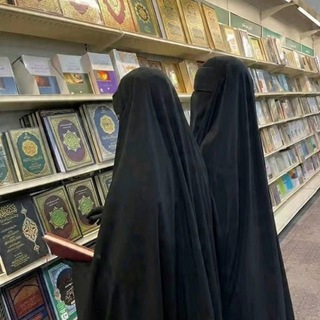 - صُحبَتِي .