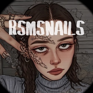rsmsnails | краснодар