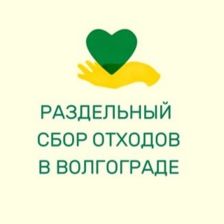 Акции РСО в Волгограде