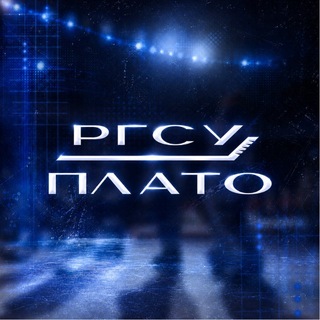 ХК РГСУ-ПЛАТО