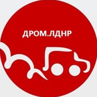 ДРОМ.ЛДНР | Авторынок №1