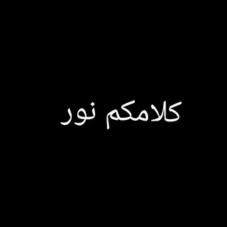 رواية وشرح