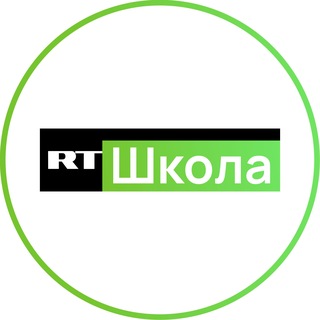 Школа RT
