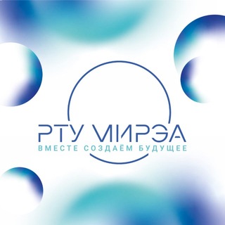 РТУ МИРЭА