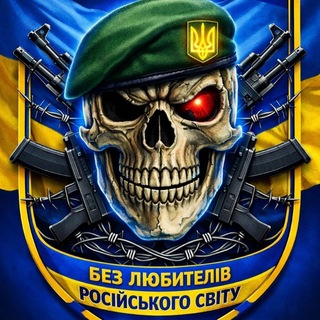 Рубежное 🇺🇦 - Без "Любителей русского мира".