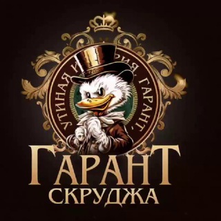 Ручения от @mcduck