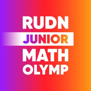 RUDN JUNIOR MATH OLYMP