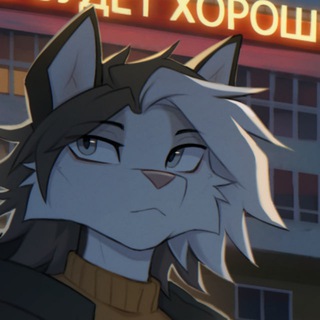 подвал