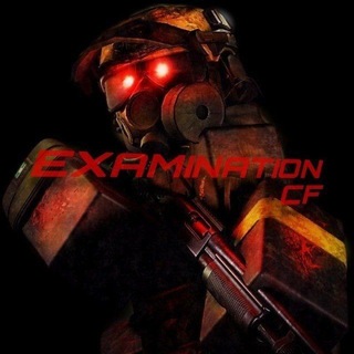 [ НАБОР АД] ＥＸＡＭＩＮＡＴＩＯＮ ＣＦ | RU🇷🇺 |