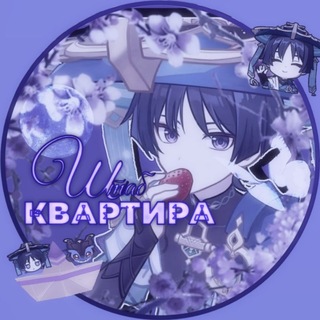 (ищу мью) Штаб квартира† #ДГ #поискЦисси #Тонксмоямама💙🫐