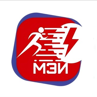 Энергия бега