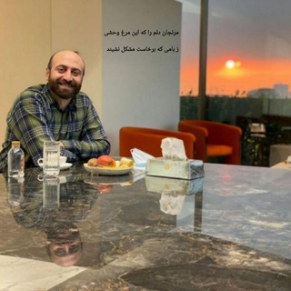 دکتر روح‌اللّه صدّیق(روانپزشک)