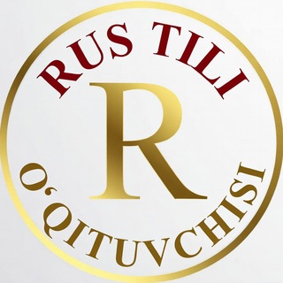 Rus tili o'qituvchisi