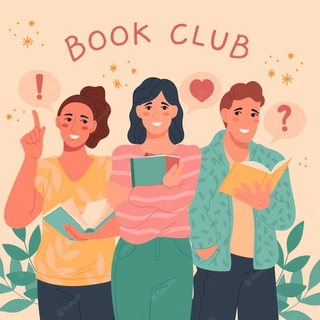 Книжный клуб РУСАЛа