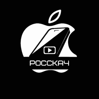 Аватар канала РОССКАЧ - Все о ремонте Apple, Android, B2B @ruskachestvo
