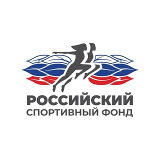 Российский спортивный фонд