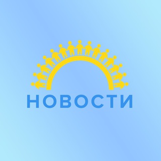 Ассоциация «Здравствуй!»