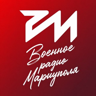 Русский Мариуполь