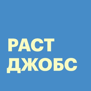 Rust Jobs — вакансии и резюме