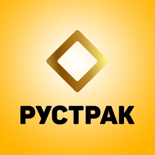 РусТрак - завод коммерческого транспорта