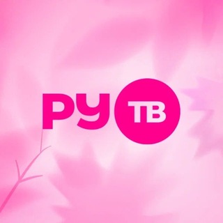 РУ.ТВ