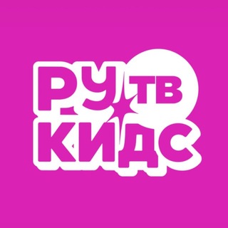 РУ ТВ КИДС | НОВОСТИ