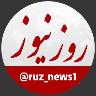 ruz_news1