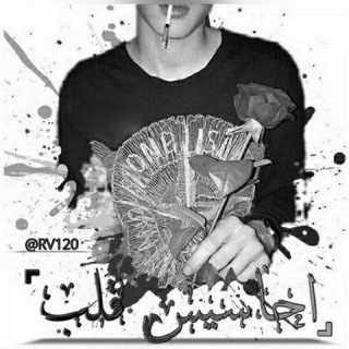 احاسيس قلب