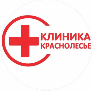 RWC клиника Краснолесье